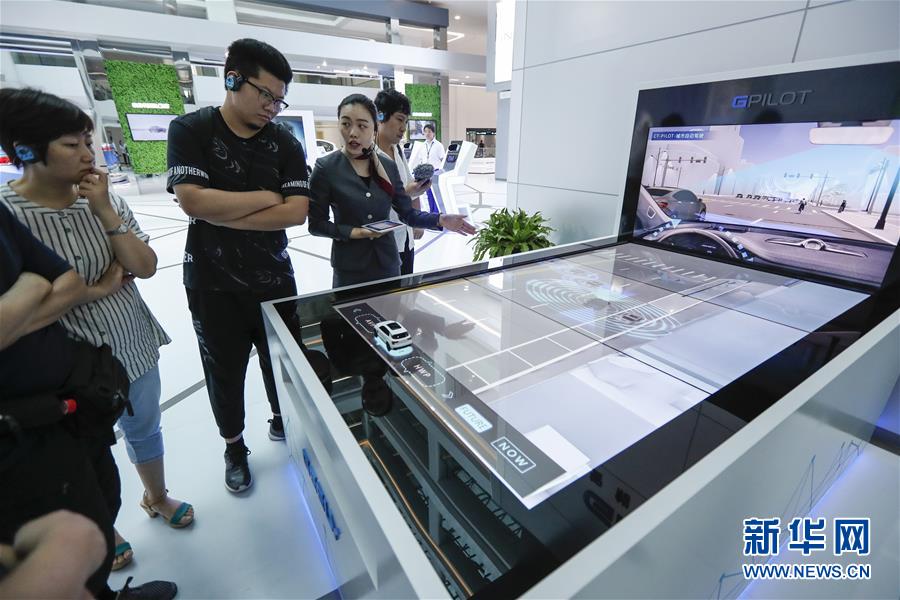 砥礪奮進 轉型升級——改革開放40年中國制造加速邁向“中高端”