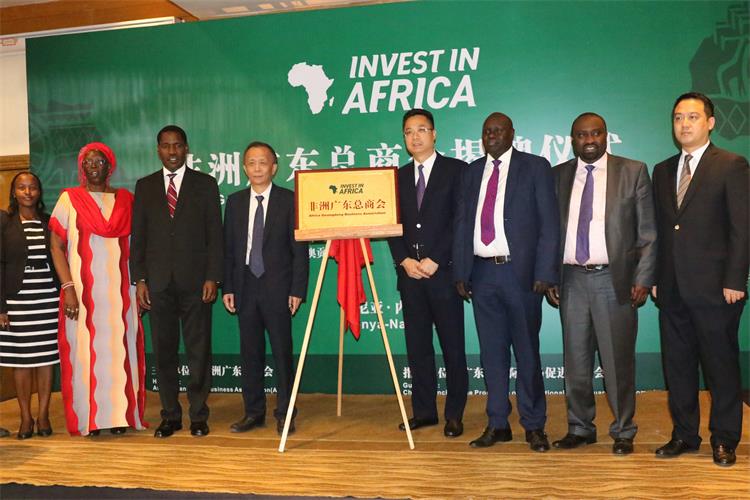 力爭(zhēng)百億投資促十萬(wàn)人就業(yè) 非洲廣東總商會(huì)在肯尼亞揭牌