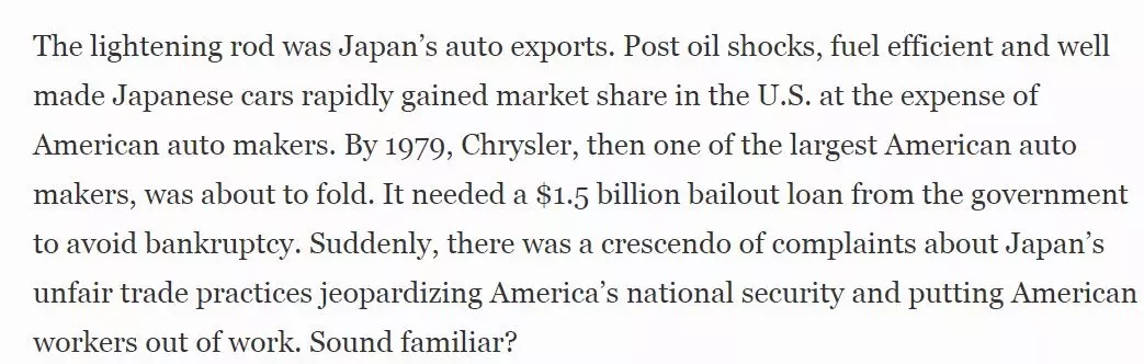 《福布斯》刊文:中國不會成為下一個日本,30年前對美妥協的后果還歷歷在目 | 外媒說