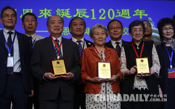 兩岸四地人士紀念周恩來誕辰、追憶孫中山先生，倡導傳承黃埔軍校精神