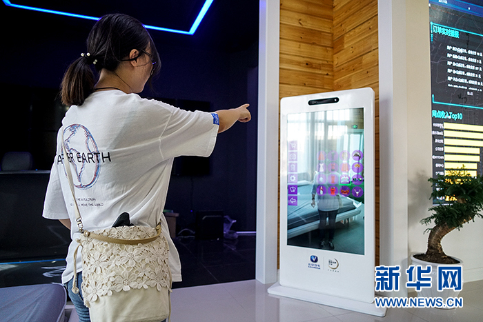 實(shí)地打探國(guó)內(nèi)首個(gè)智慧體驗(yàn)廣場(chǎng) 智博會(huì)的大彩蛋充滿驚喜!