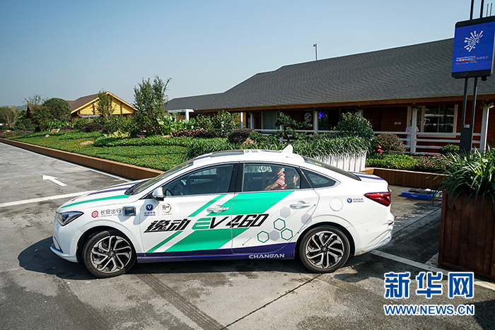 實(shí)地打探國(guó)內(nèi)首個(gè)智慧體驗(yàn)廣場(chǎng) 智博會(huì)的大彩蛋充滿驚喜!