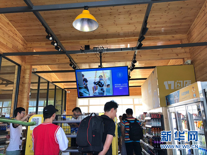 實(shí)地打探國(guó)內(nèi)首個(gè)智慧體驗(yàn)廣場(chǎng) 智博會(huì)的大彩蛋充滿驚喜!