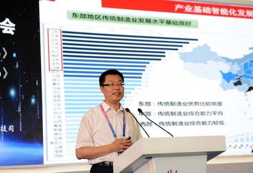 全國首個年度大數據、智能化發(fā)展水平報告在智博會上發(fā)布