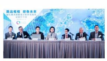 團結香港基金發布“跳出框框 想象未來—強化東大嶼都會”計劃