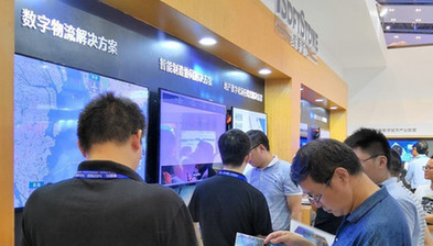 軟通動力亮相重慶智博會 IT服務為數字經濟賦能