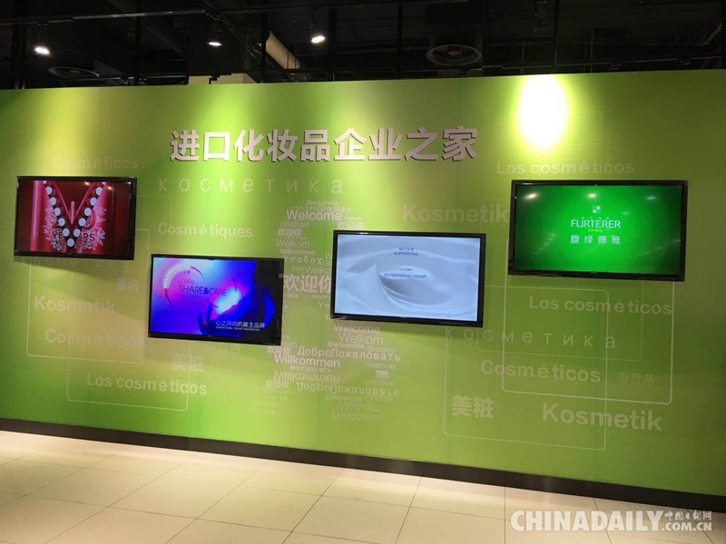 至少2個月變5天！“非特備案”讓消費者零時差體驗全球最新款化妝品