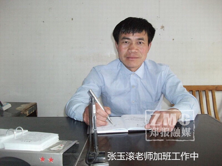 扎根深山17年！河南教師張玉滾入選2018全國教書育人楷模