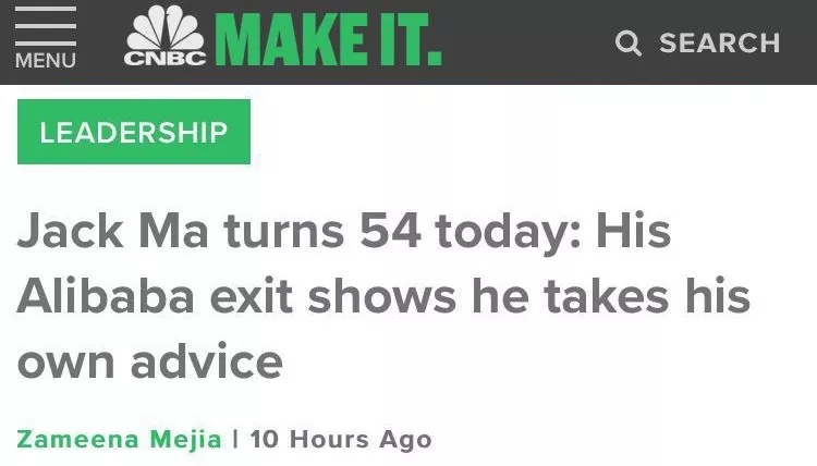 馬云退休，外媒鋪天蓋地報道：馬老師給我們上了生動的一課丨外媒說