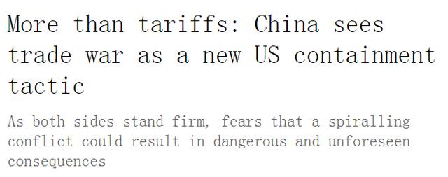 彭博社發(fā)表的這篇文章 算是把中美當(dāng)下的復(fù)雜問題徹底講透了!|外媒說