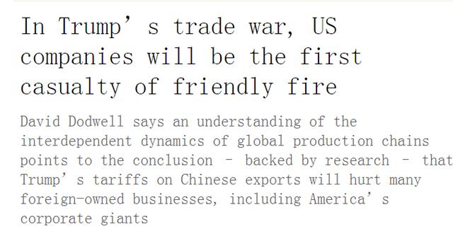 彭博社發(fā)表的這篇文章 算是把中美當(dāng)下的復(fù)雜問題徹底講透了!|外媒說