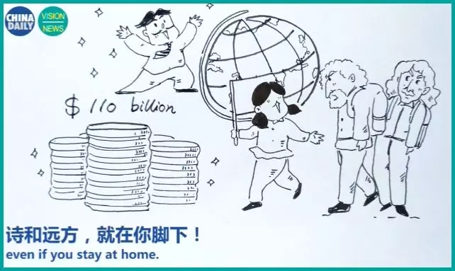 哪怕你宅家里，“一帶一路”照樣幫到你！丨圖圖是道