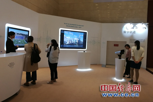 2018夏季達(dá)沃斯論壇將于18日在天津開(kāi)幕