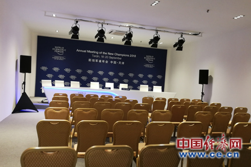 2018夏季達(dá)沃斯論壇將于18日在天津開(kāi)幕