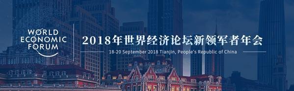 李克強：新動能正在撐起中國經濟發展的新天地