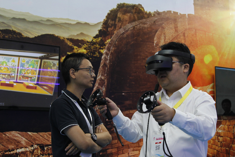 第二屆中國（北京）休閑大會在北京市平谷區舉行