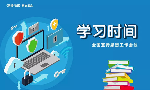 中國日報網如何講好中國故事?總編輯韓蕾有4招