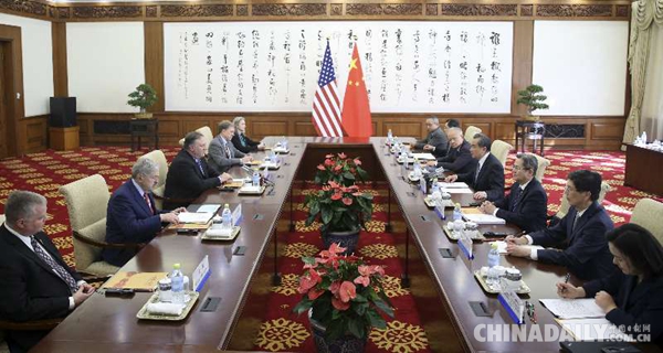 王毅:堅持合作共贏正道,不陷沖突對抗歧途