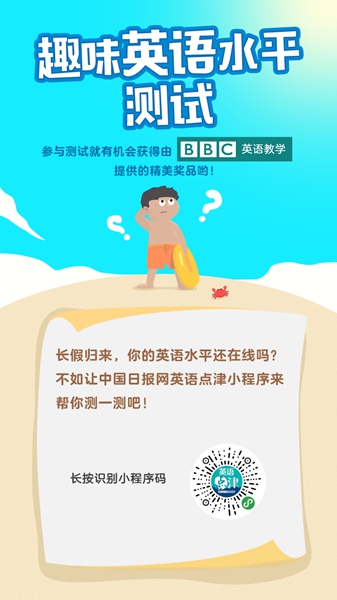 長假歸來無心學(xué)習(xí)?我們給你準(zhǔn)備了點兒激勵措施