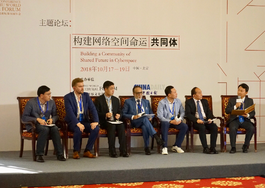 沙發(fā)論壇一:跨文化傳播在網(wǎng)絡(luò)時代的機遇和挑戰(zhàn)