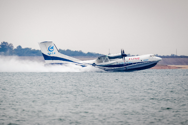 鯤龍出水!國(guó)產(chǎn)大型水陸兩棲飛機(jī)新突破