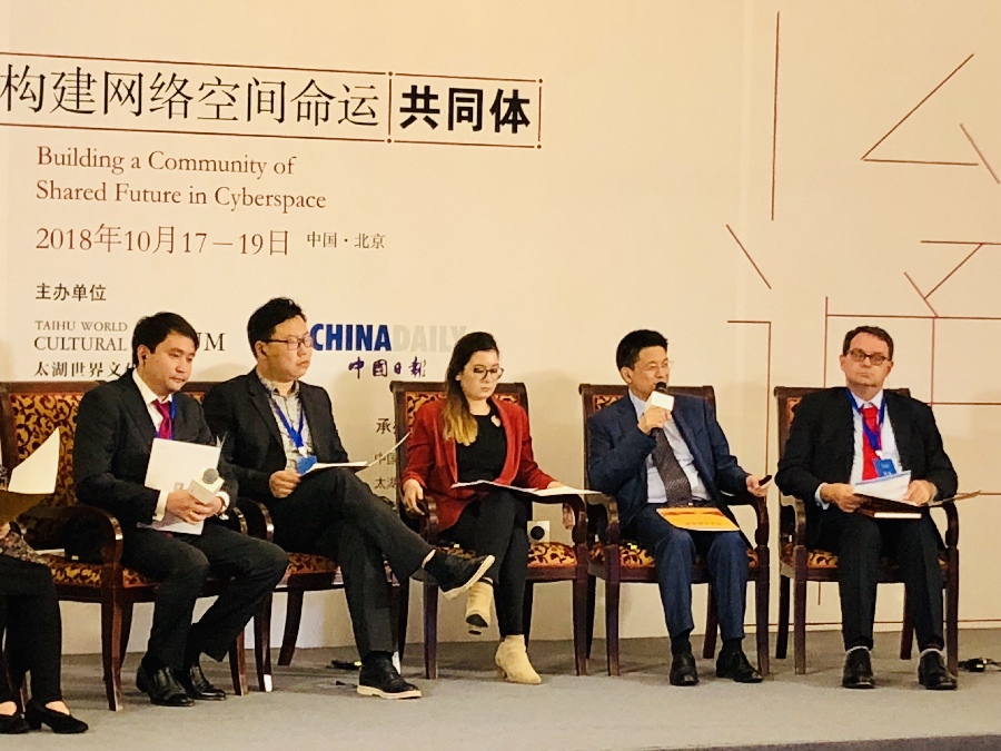 北京字節跳動科技有限公司公共政策研究院執行院長袁祥:智能推薦技術優化與網絡信息傳播創新