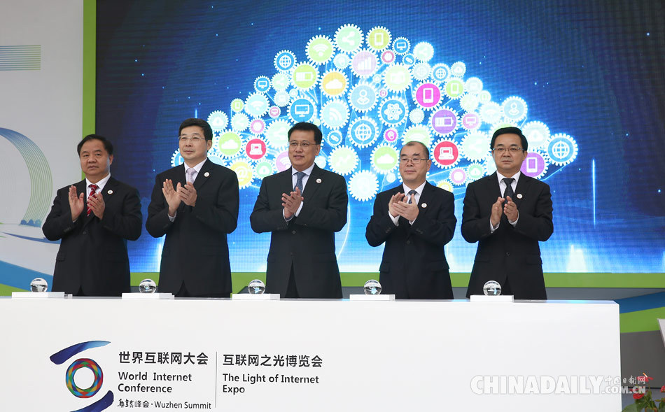 組圖:互聯網之光博覽會在烏鎮拉開帷幕