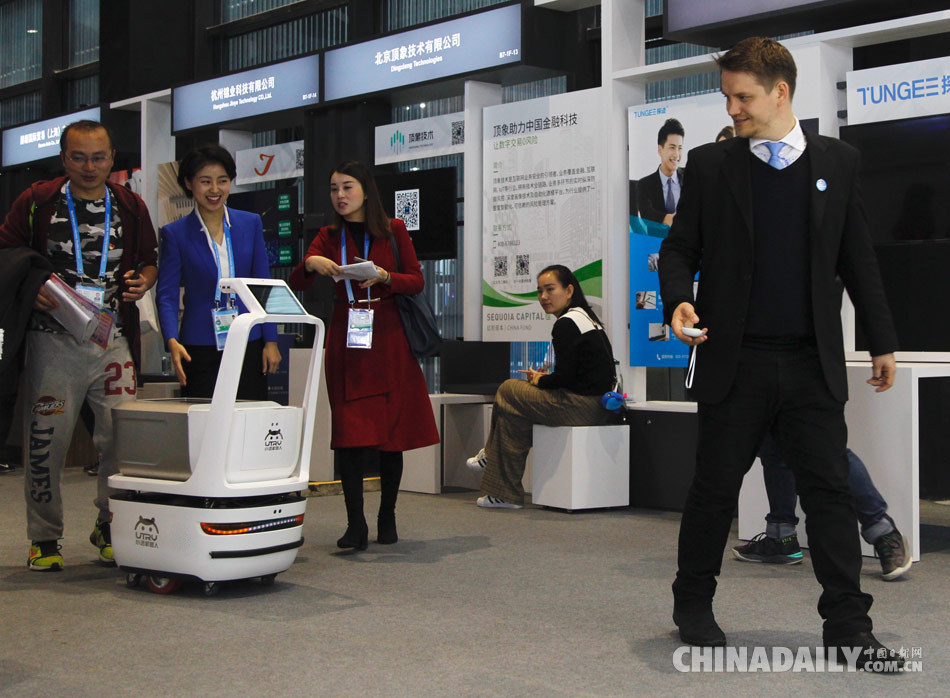 2018互聯網之光博覽會開幕 看看又有哪些“黑科技”