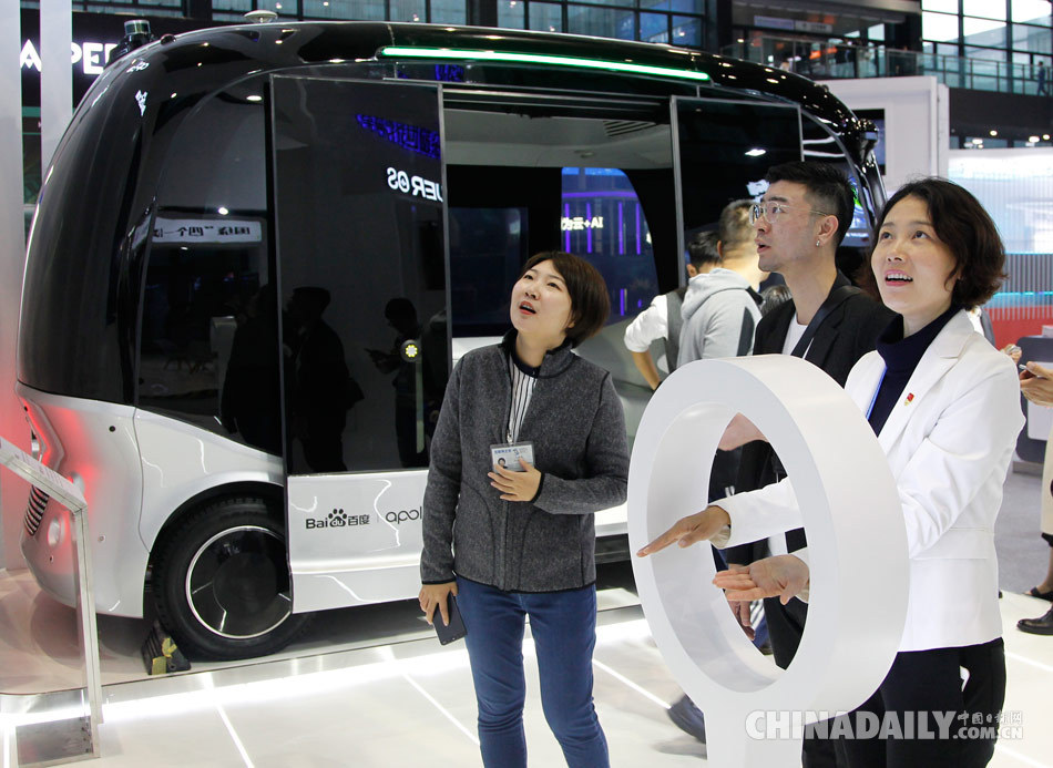 2018互聯(lián)網(wǎng)之光博覽會(huì)開(kāi)幕 看看又有哪些“黑科技”