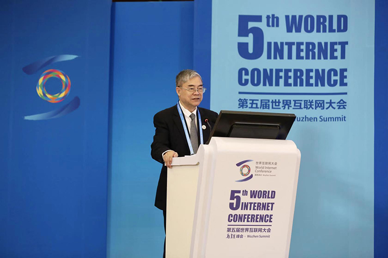 中國工程院院士、世界互聯網領先科技成果推薦委員會中方主任鄔賀銓主持開場