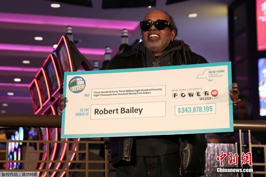 3.44億美元從天而降 美國67歲大叔贏“強(qiáng)力球”大獎(jiǎng)