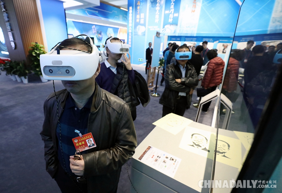 全國政協委員參觀“偉大的變革——慶祝改革開放40周年大型展覽”