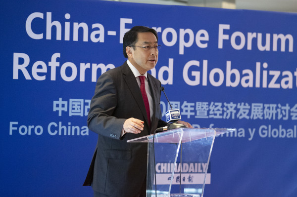 中國改革開放40周年暨經(jīng)濟發(fā)展研討會在西班牙馬德里開幕