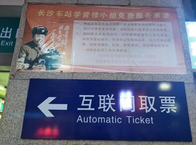 長(zhǎng)沙當(dāng)代活雷鋒：誓要將好事做到自己走不動(dòng)為止