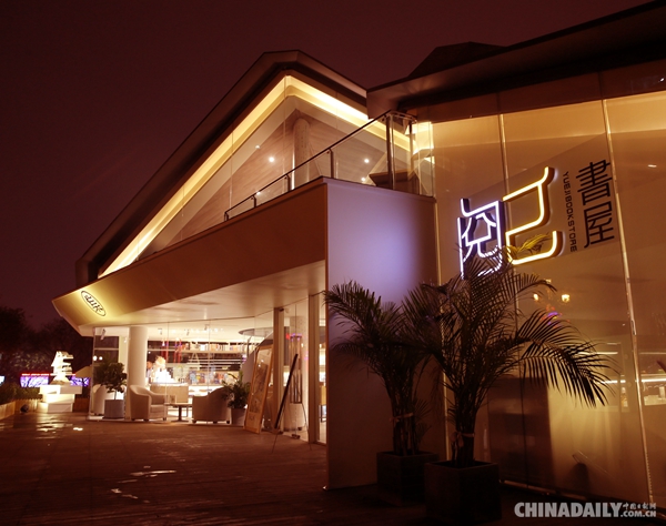 西安網(wǎng)紅書店成“爆款” “玻璃盒”中享受愜意閱讀時(shí)光