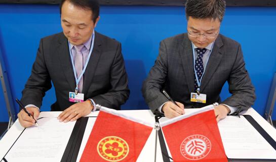 北大國關院與對外友協美大部在卡托維茲簽署戰略合作協議