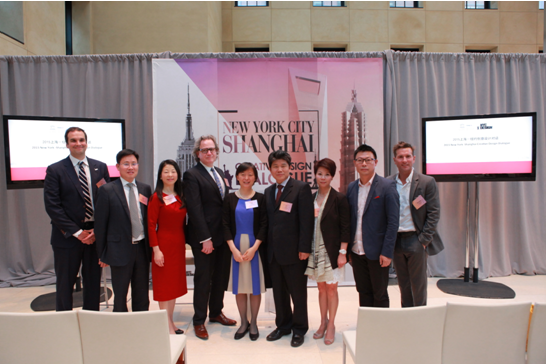 2015上海-紐約創(chuàng)意設(shè)計(jì)對(duì)話