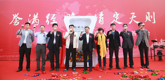 經略天則開園慶典暨首批業主答謝會隆重舉行