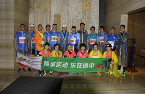 “大滿貫”!懋源暢跑團完成國內四大“金標”馬拉松