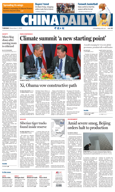 12月1日中國日報推薦：中美要以建設性方式管控敏感問題