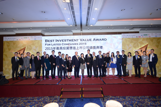 當代置業榮獲「2015年最具投資價值上市公司」獎項