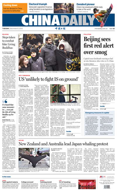 12月8日中國(guó)日?qǐng)?bào)推薦：北京首啟霧霾紅色預(yù)警