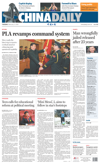 2月2日中國日報推薦：習近平授予軍旗發(fā)布訓令