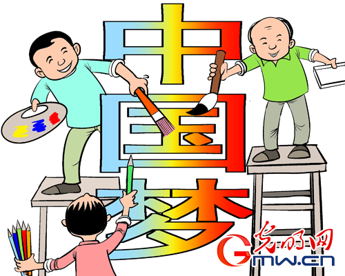 中國夢，強國夢，人民的夢