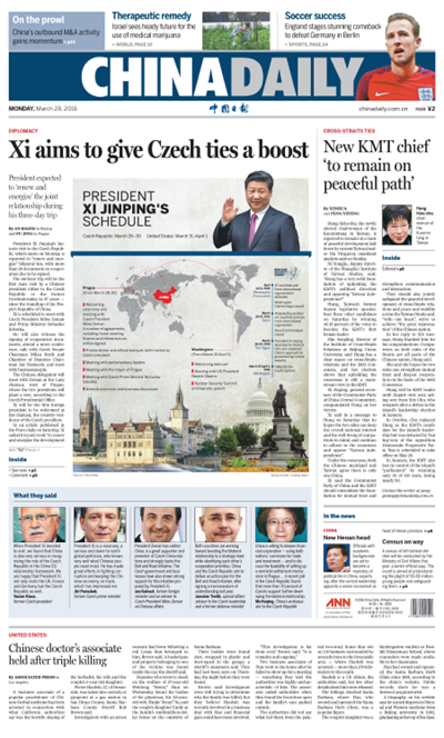 3月28日中國(guó)日?qǐng)?bào)推薦：習(xí)近平今日開啟對(duì)捷克的歷史性訪問