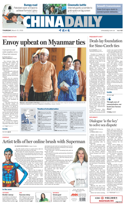 3月31日中國日報推薦：習近平赴美出席核安全峰會 將與奧巴馬討論朝核問題