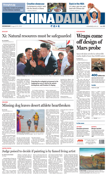 8月24日中國日報推薦：中日韓外長會任重道遠