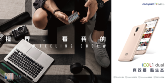 千元雙攝cool1 dual首銷，60萬現貨15分鐘售罄<BR>