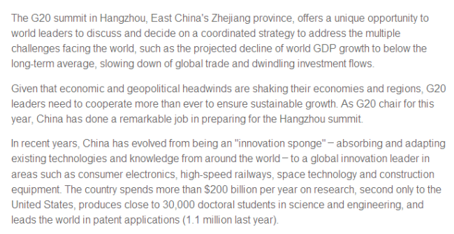 【老外談G20】中國成為可持續發展的典范