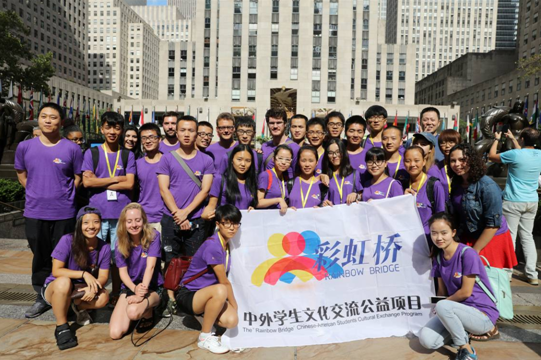 中國銀行創新中美文化交流形式 展現中國